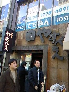 100209_1217~02.jpg